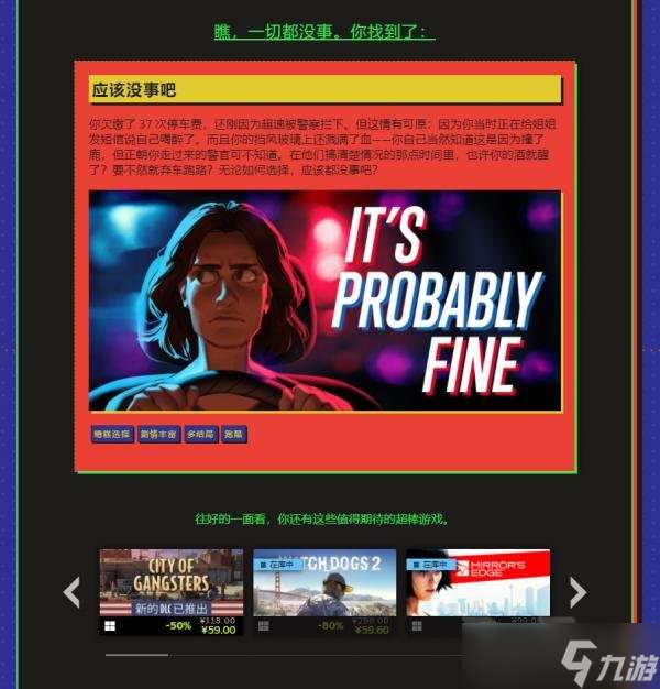 steam夏促徽章怎么获得 steam夏促徽章获得方法2022 九游手机游戏