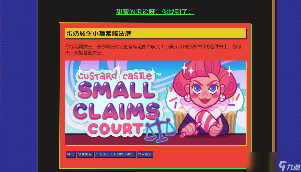 Steam夏促第二条谜题怎么解