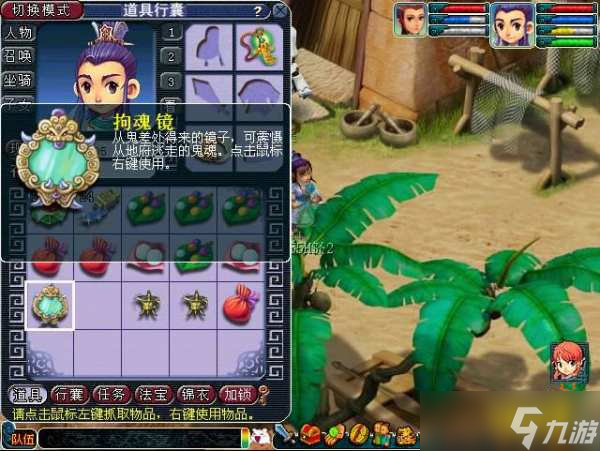 梦幻西游天火上怎么打 天火上副本打法攻略