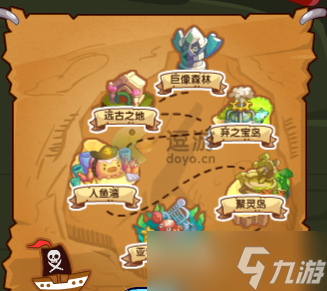 《洛克王国》一同起航地图活动攻略 一同起航怎么过？