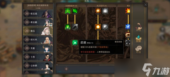 部落与弯刀招募英雄推荐