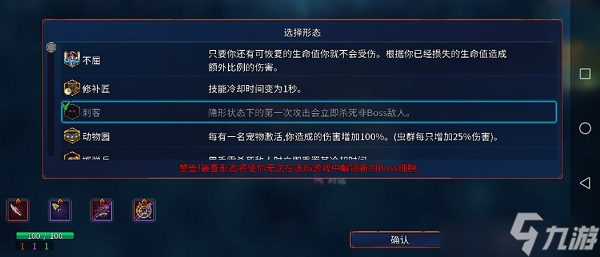 重生细胞细胞材料如何进行速刷？细胞材料速刷思路介绍与技巧分享