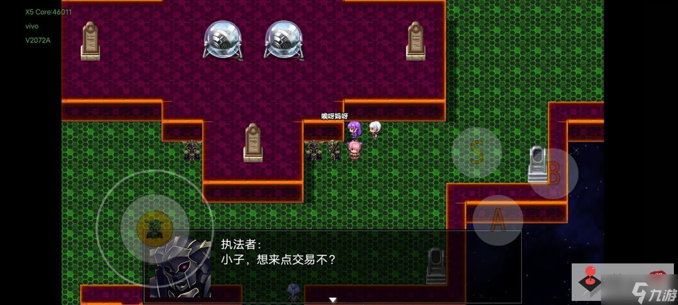 《梦魇无归》预约奖励有哪些