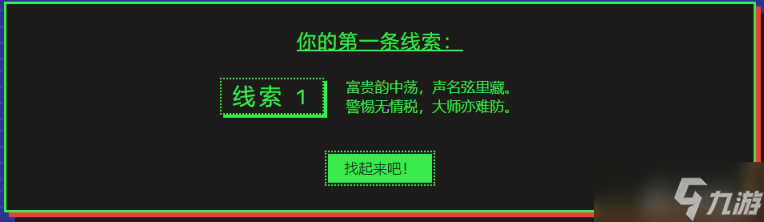 Steam2022夏促解谜活动攻略：夏季促销徽章获取途径分享
