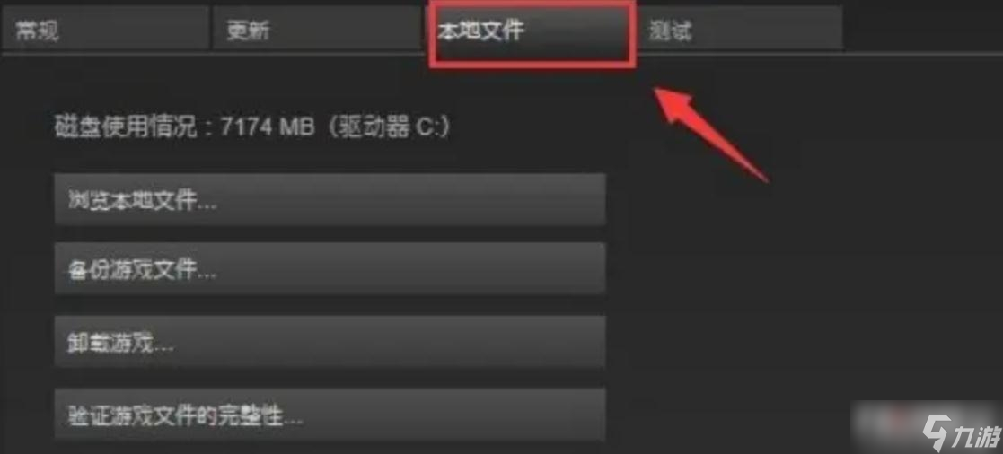 《糖豆人》游戏崩溃解决方法