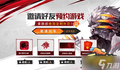 公测倒计时5天！《时空猎人3》全新猎人武器专家枪械师登场