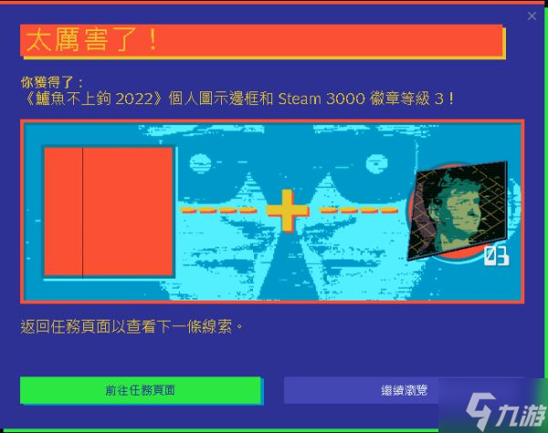 2022 Steam夏日特賣活動徽章任務(wù)攻略 Steam夏促徽章獲取教程