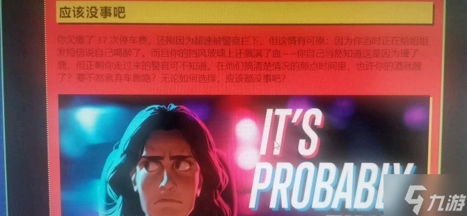 steam夏促线索 徽章猜谜活动攻略