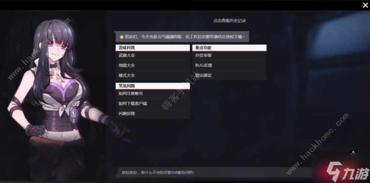 生死狙击2配置要求 生死狙击2最低配置一览