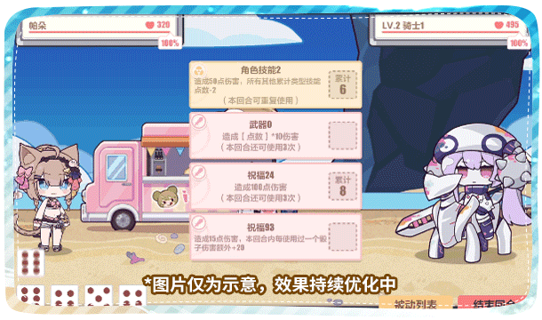 崩坏3夏日生存狂想曲A面怎么玩 崩坏3暑期活动玩法介绍2022