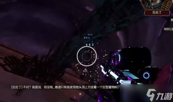 《小緹娜的奇幻之地》末日呼叫轉(zhuǎn)移怎么做？末日呼叫轉(zhuǎn)移支線攻略