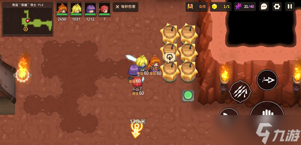 《坎公骑冠剑》秀逗恶魔导士pt2怎么过