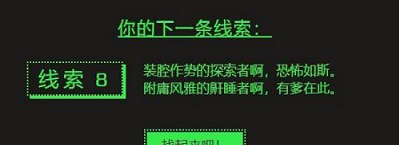 2022steam夏促9個線索答案大全 2022steam夏促徽章獲取攻略