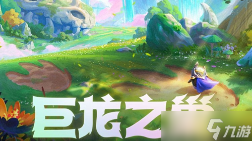 《金铲铲之战》S7狂刃战士阵容怎么搭配