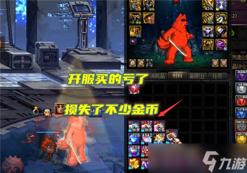 DNF开服买门票的亏了 寂静城勇士大跌 拍卖行6000W金币一张
