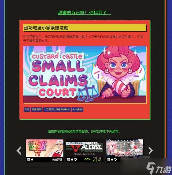 steam夏促徽章怎么获得 steam夏促徽章获得方法2022