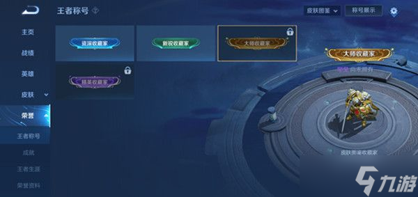 王者荣耀永不缺席称号怎么得？永不缺席称号获取方法