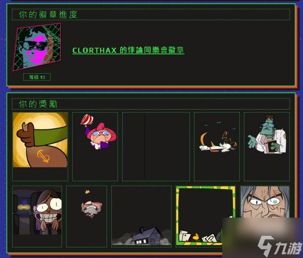 steam2022夏促徽章获得攻略额