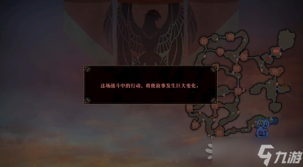 《火焰纹章无双风花雪月》不可逆关键选项攻略 错过无法后悔的内容介绍