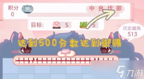 盛世芳华甜香软糯活动攻略