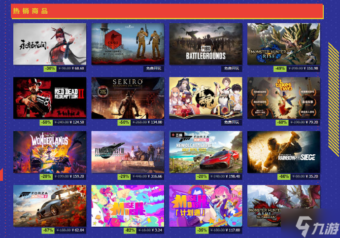 Steam夏促游戏列表2022 Steam2022夏促游戏推荐