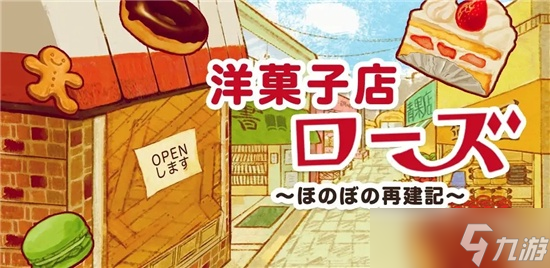 《洋果子店》柠檬派1075怎么做？柠檬派1075制作方法介绍