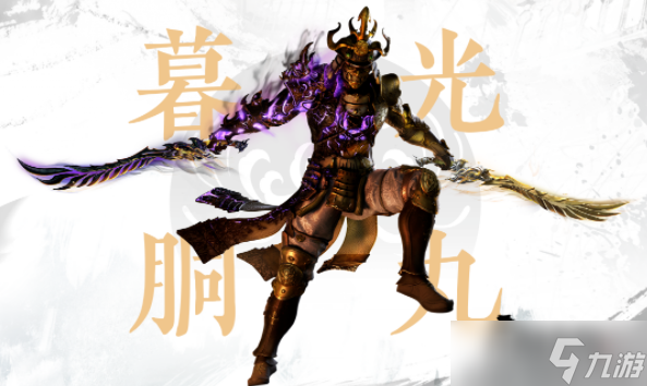 《永劫無間》無妄寶鼎獎勵一覽2022