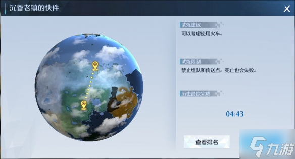 《诺亚之心》风之试炼怎么通关 风之试炼攻略
