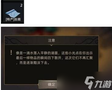 部落与弯刀雕像送礼推荐
