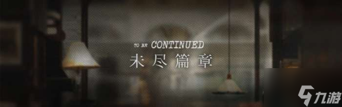 明日方舟未尽篇章什么时候上线？未尽篇章内容介绍与上线时间预测