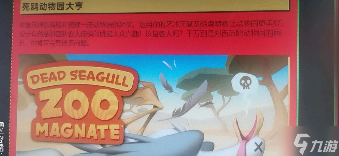 steam夏促线索 徽章猜谜活动攻略