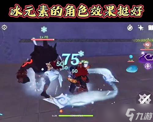 原神风涌的高崖攻略