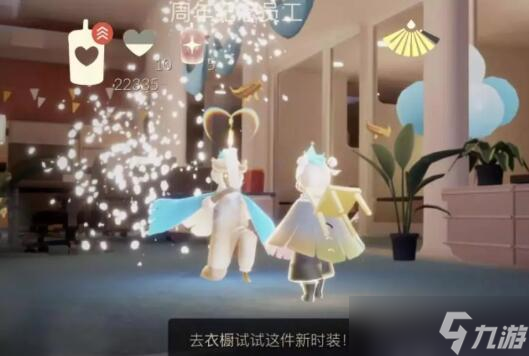 光遇周年庆2022兑换图