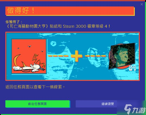 2022 Steam夏日特卖活动徽章任务攻略 Steam夏促徽章获取教程