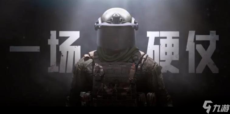 《暗区突围》终极测试结束时间介绍