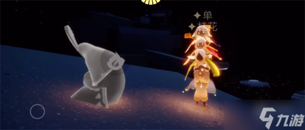 《光遇》礼貌先祖位置介绍