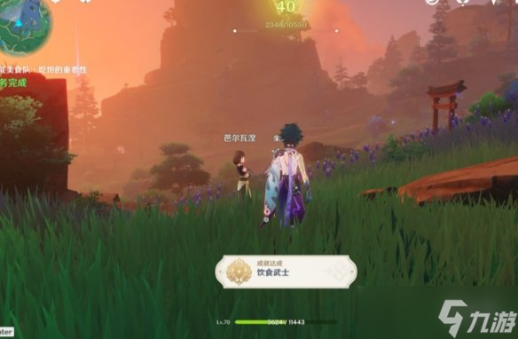 《原神》饮食武士成就怎么完成？饮食武士成就攻略