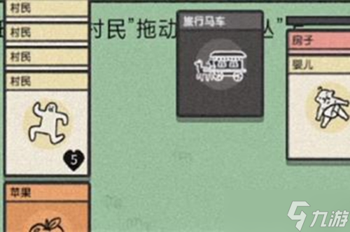 堆叠大陆婴儿怎么长大 变成村民方法介绍