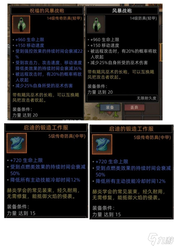 部落与弯刀手游蜥蜴女士BOSS在哪里 部落与弯刀手游蜥蜴女士BOSS攻略