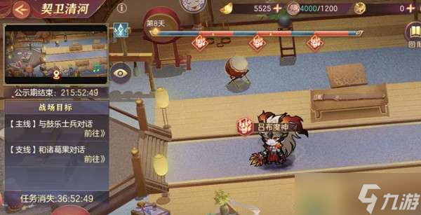 三国志幻想大陆契卫清河怎么玩？契卫清河活动通关攻略大全