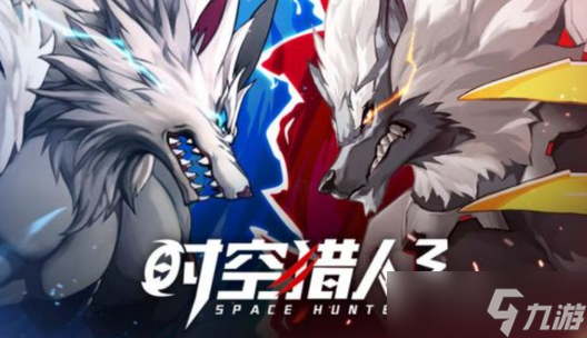 时空猎人3角色专属武器怎么样 专属武器效果怎么样