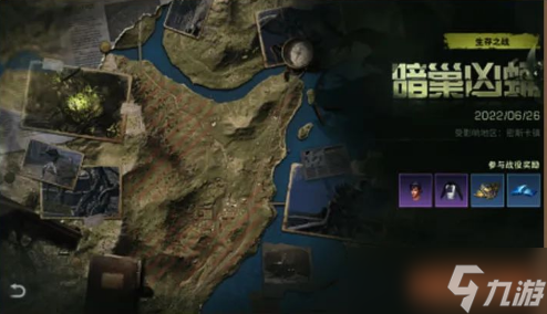 明日之后电弧无人机获得方法