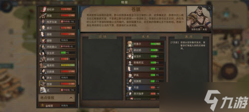 部落与弯刀野马王怎么玩 开局玩法攻略