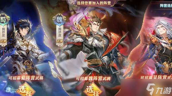 三国志幻想大陆契卫清河怎么玩？契卫清河活动通关攻略大全