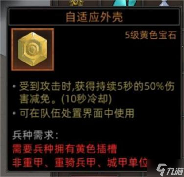 部落与弯刀手游冰公主BOSS在哪里 部落与弯刀手游冰公主BOSS攻略