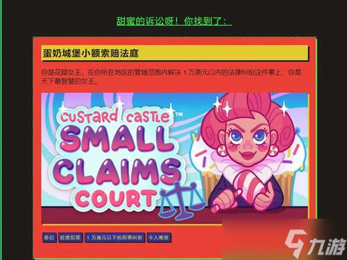 steam夏促徽章2022怎么获得？夏促徽章Clorthax的悖论派对领取方法
