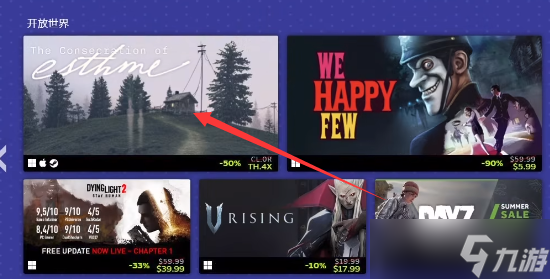 steam夏促线索8 装腔作势的探索者啊恐怖如斯