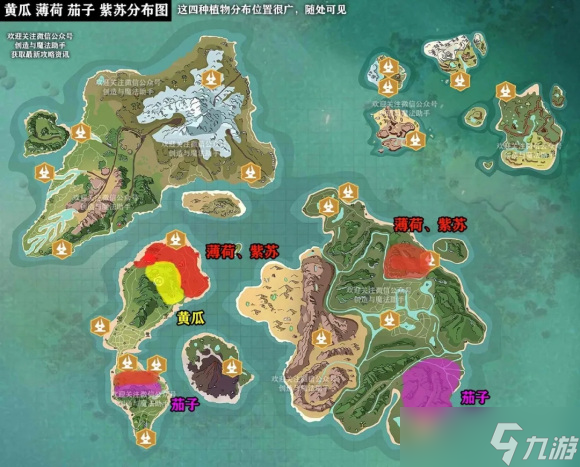 《创造与魔法》黄瓜炒肉怎么做？黄瓜炒肉配方
