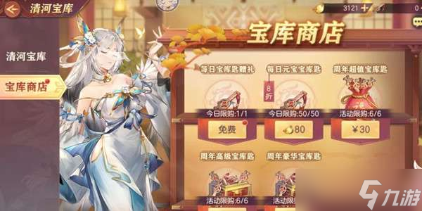 三国志幻想大陆契卫清河怎么玩？契卫清河活动通关攻略大全