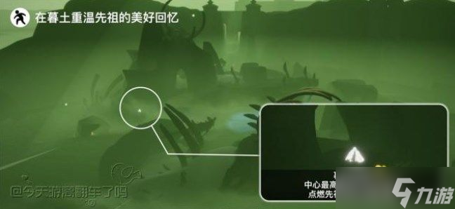 光遇6.25任务怎么做？2022年6月25日每日任务完成攻略